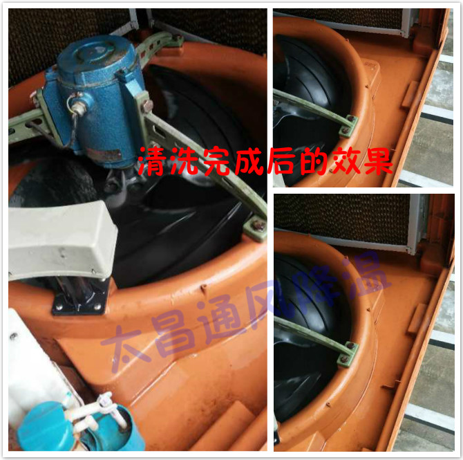 環(huán)?？照{(diào)清洗保養(yǎng)重要性