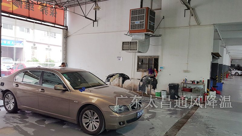 汽車維修車間降溫怎么做？