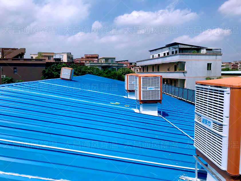 給大型廠房降溫的方法你知道嗎？廣東太昌來告訴你