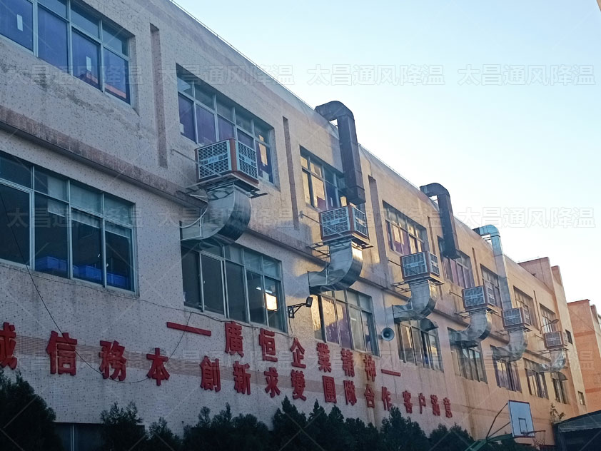 塑料廠通風(fēng)降溫怎么設(shè)計(jì)？注塑廠降溫方法