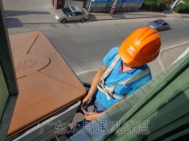 環(huán)?？照{(diào)保養(yǎng)